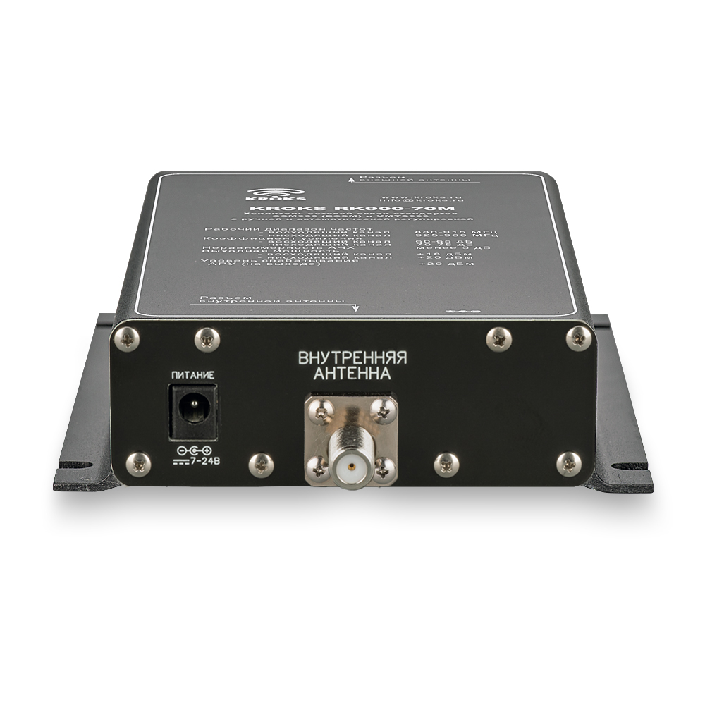 Репитер GSM900 (EGSM) и UMTS900 сигналов 900 МГц 70 дБ KROKS RK900-70M