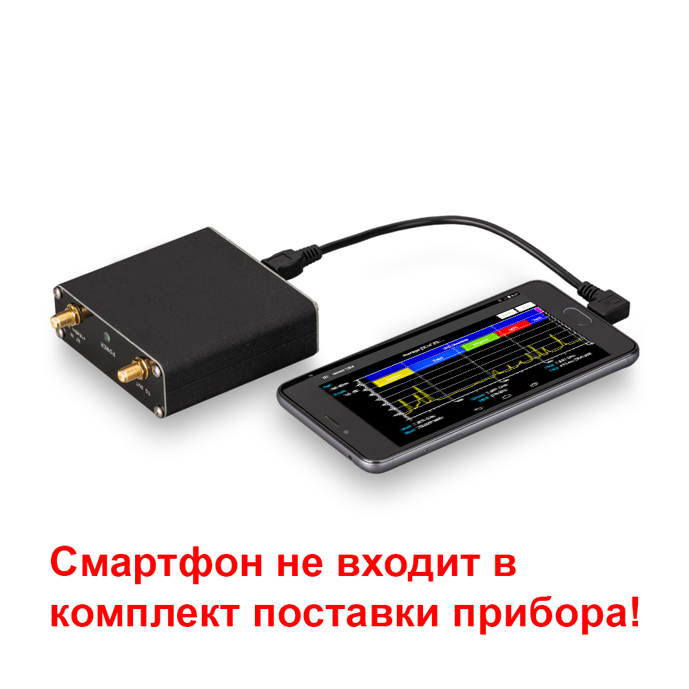 Спектроанализатор Arinst SSA-TG LC R2