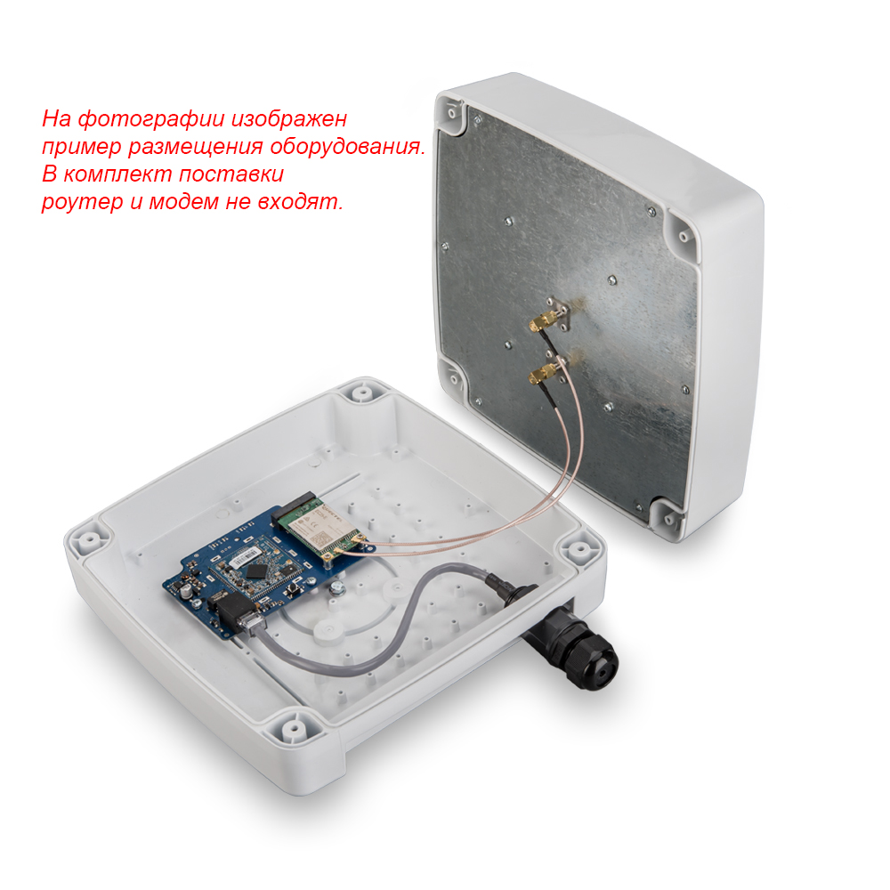 3G/4G MIMO антенна KAA15-1700/2700 U-BOX RJ45 (с гермовводом RJ-45)