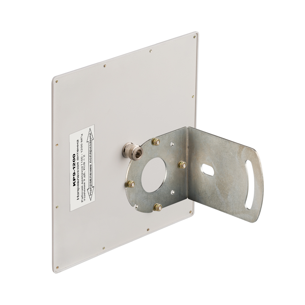 Направленная 9 дБ антенна KP9-1200