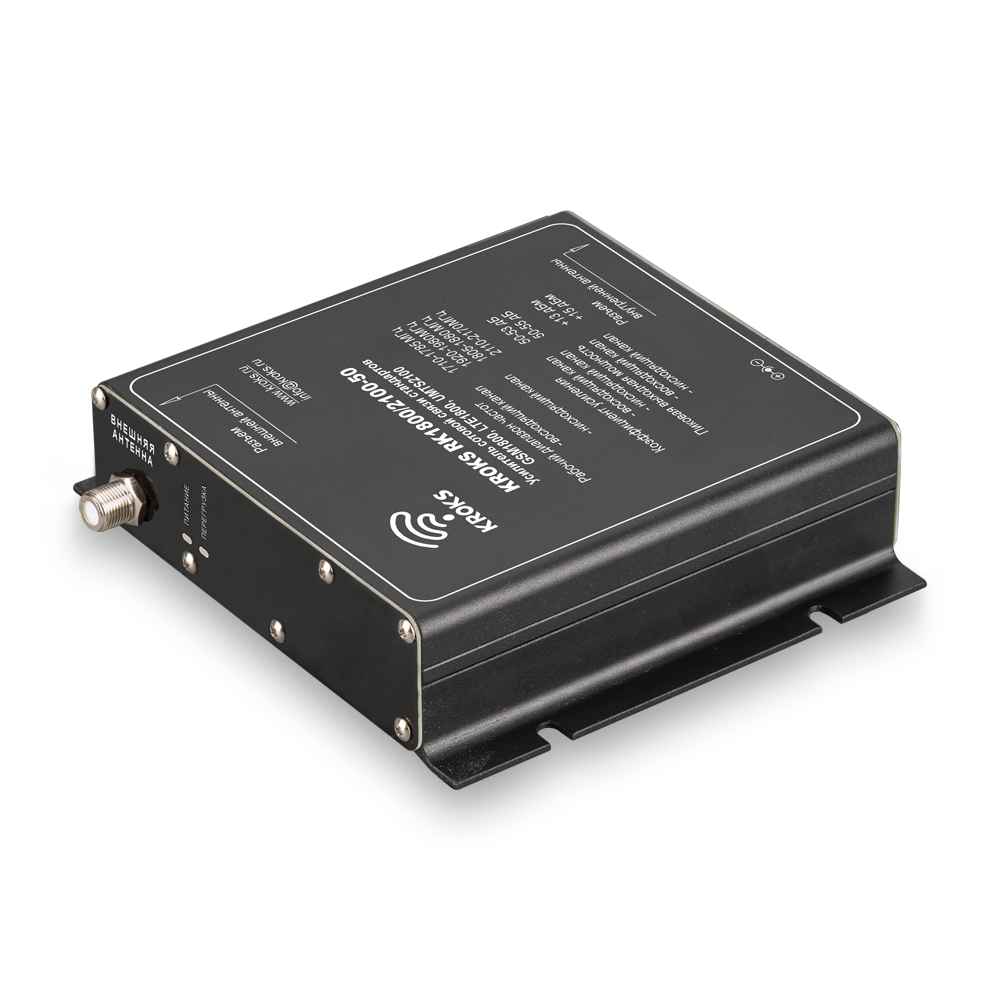 KROKS RK1800/2100-50 - двухдиапазонный репитер LTE1800/LTE2100/GSM1800/UMTS2100