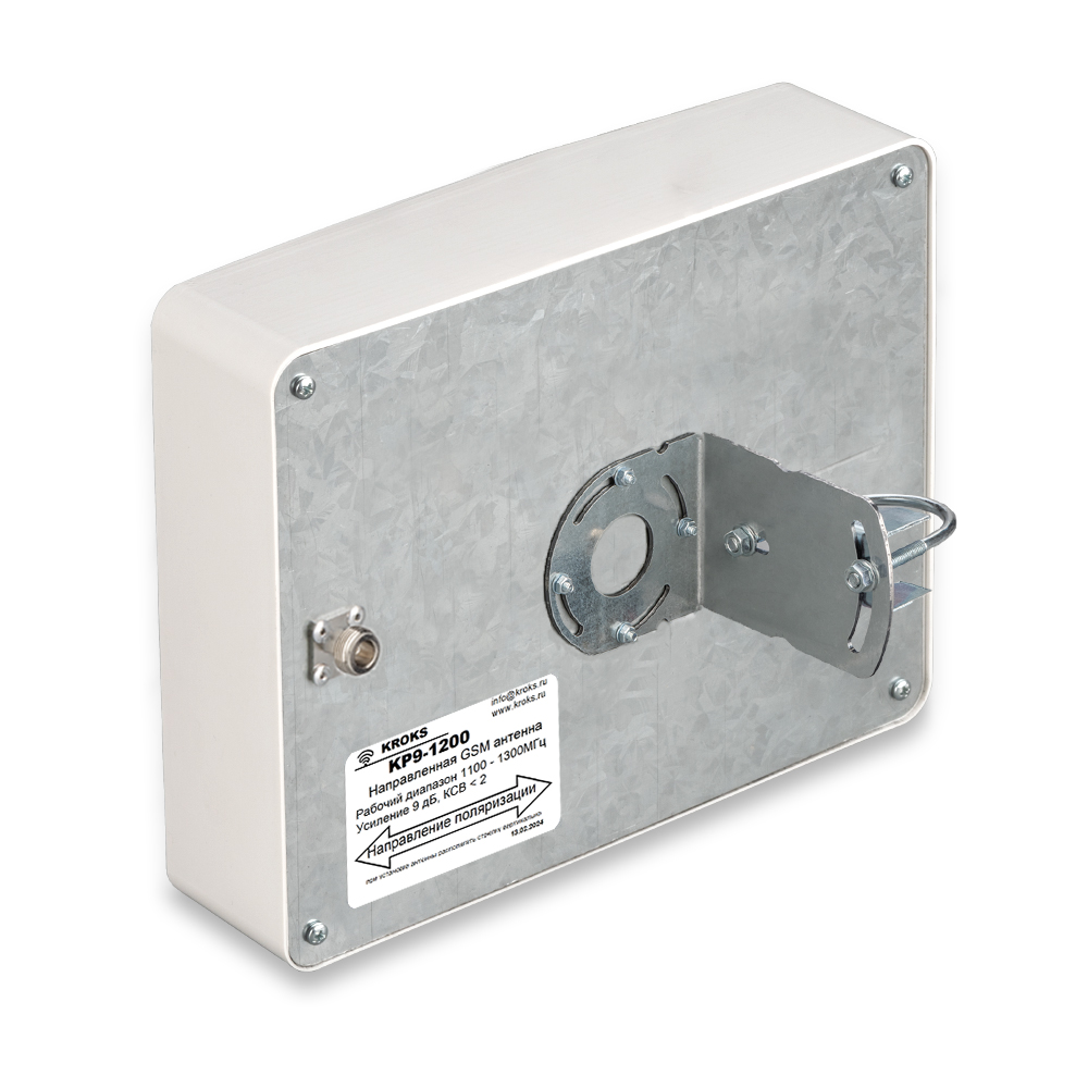Направленная 9 дБ антенна KP9-1200